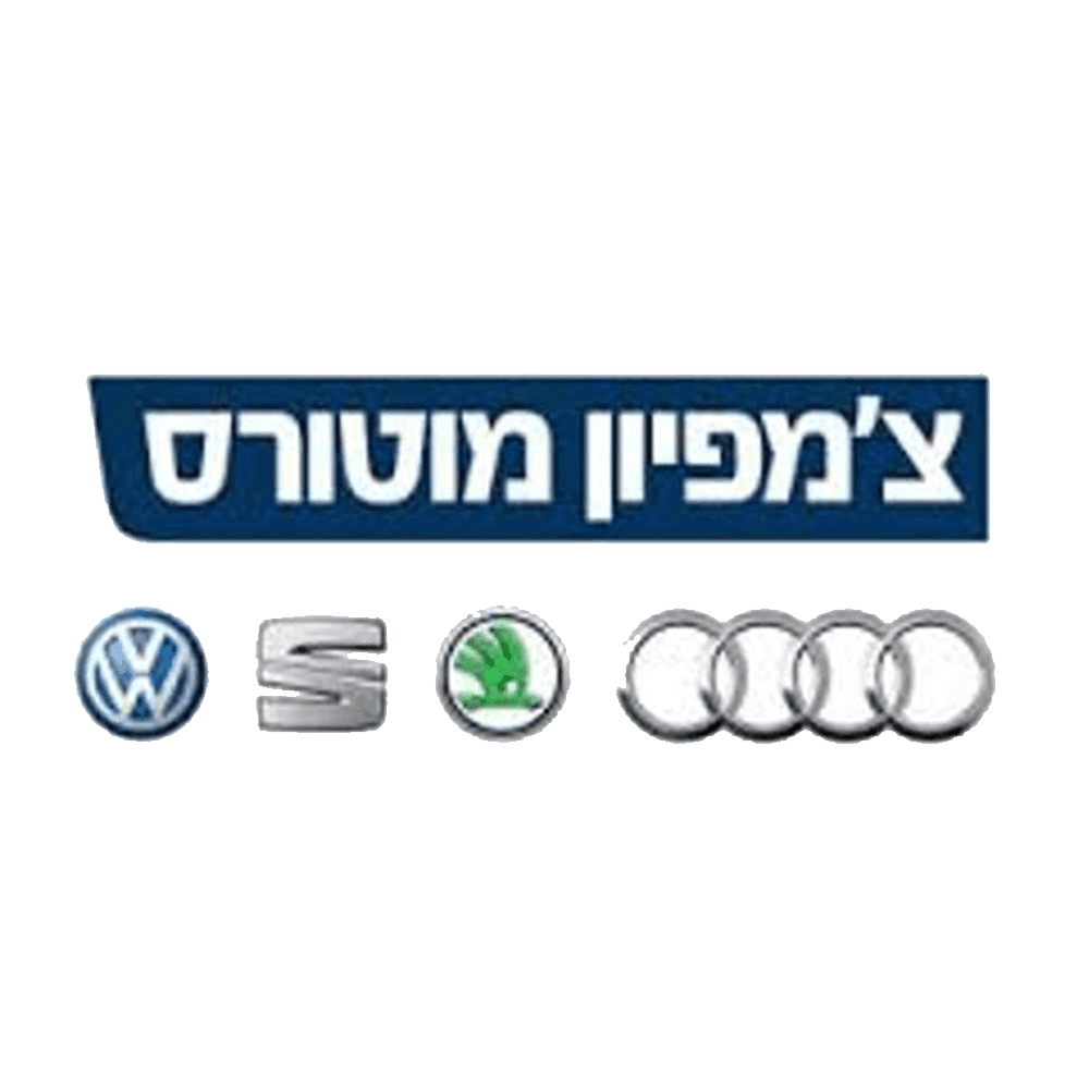 צור-קשר-שירות-לקוחות-צמפיון-מוטורס-לוגו